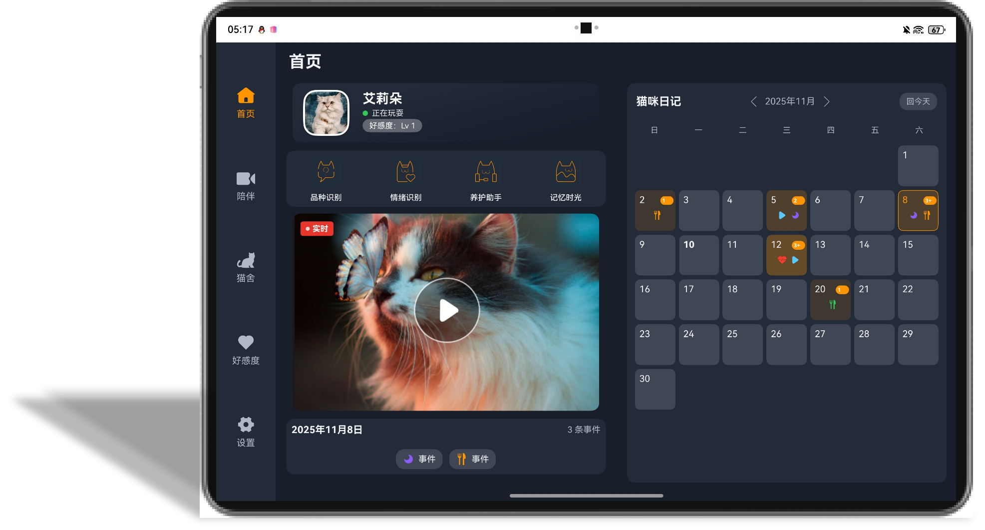 奖项突破400项